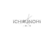 イチルノヒ(iCHIRUNOHi)