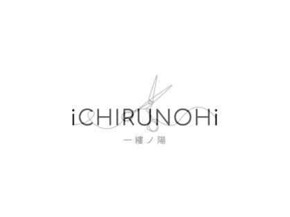イチルノヒ(iCHIRUNOHi)の写真