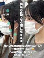 アマトウキョウ アユンチェ(AMA TOKYO×AYUNCHE) 前髪顔まわり韓国ヘアレイヤーカットサイドバンク2wayバンク韓国