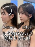 前髪カット×顔周りカット×イルミナカラーSac.栃木優佑