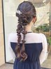 【税込４９５０円♪】ヘアアレンジ / ヘアセット