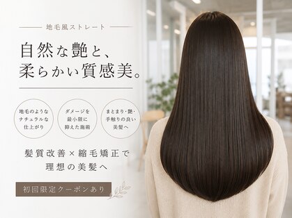 ケシキ 表参道 原宿(kesiki.)の写真