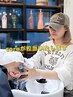 【プチ贅沢な時間に♪】半個室で寝たままヘッドスパ　プレシャン/BS込み 
