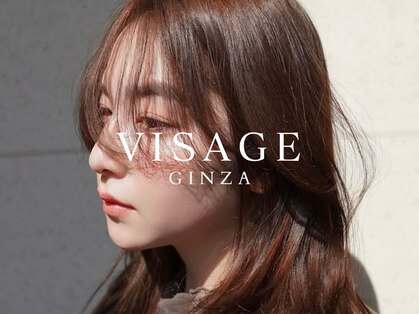 ヴィサージュ ギンザ VISAGE GINZAの写真
