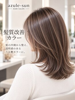 アズールサン 草加西口店(azule-sun)の写真/あなたのなりたいを叶えてくれるサロン♪実力派スタイリストがあなたの魅力を引き出すスタイルをご提案。