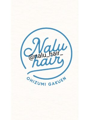 ナルヘアー(NALU HAIR)