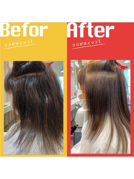 ヘアステージアミカル 縮毛矯正