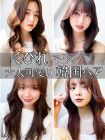 10代20代30代◎大人かわいい韓国ヘアくびれヘア渋谷