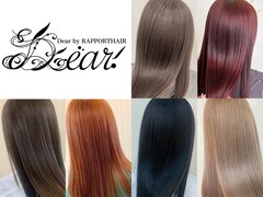 Dear by RAPPORT HAIR【ディアーバイラポールヘア】
