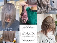エルヘアー(el HaiR)