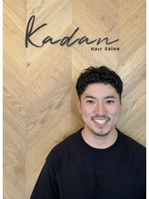 カダン(Kadan) 増田 貴弘