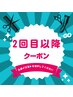 カット+ハイライト（メッシュ）￥13200 ホワイトメッシュの場合+￥3300