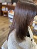 【☆ダメージレスカラー☆】　オーガニックカラー　￥7,700
