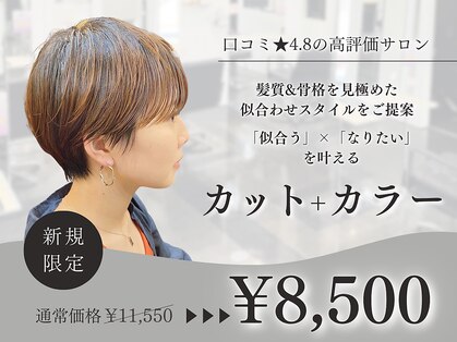 ビグディー サロン ヌーピー(BIGOUDI salon noopee)の写真