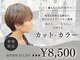 ビグディー サロン ヌーピー(BIGOUDI salon noopee)の写真