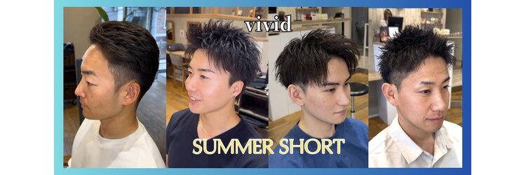 ビビット 大宮店(Vivid)のサロンヘッダー