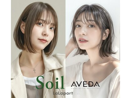 ソイルアヴェダ ららぽーと沼津店(SoilAVEDA)の写真