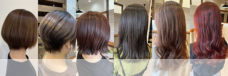 リーフ(leaf)のサロンヘッダー