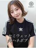 セミウェット外ハネくびれボブ☆銀座/東京駅