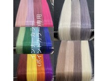 ビーヘアサロン(Beee hair salon)の雰囲気(通常色から原色までご用意あり(原色は若干質が下がります))