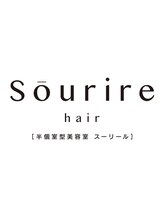 半個室型美容室 Sourire 東比恵店【スーリール】