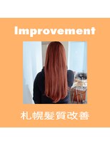 フィッツコア(FITS CORE)&nbsp;髪質改善・艶髪ロング・ピンクオレンジ