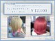 ヘアーディア(Hair...DiA)の写真