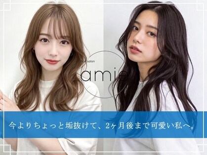 アミ 博多(amie)の写真