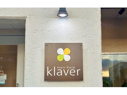 Hair Park klaver【ヘアパーククレイヴァ】の写真