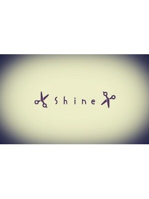 シャイン(Shine)