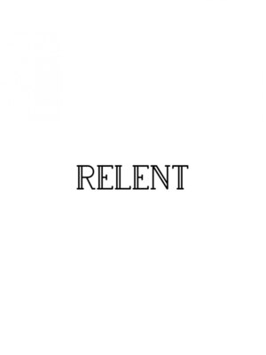 リレント(RELENT)
