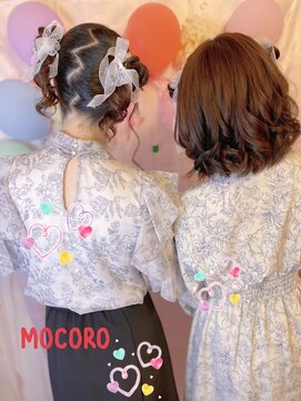 ヘアーセット モコロ(Hair Set MOCORO) クラゲヘア、羊ヘア