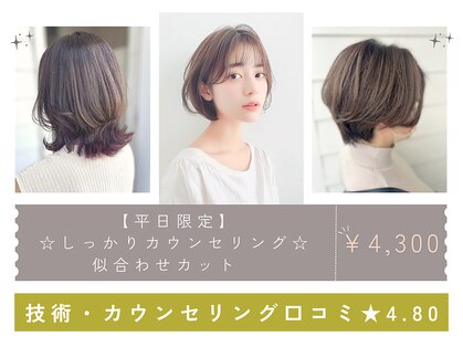 アプシー 三木店(Apsee)の写真