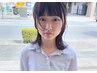 【お手頃メンテナンス♪】オーガニック艶カラー（リタッチ）+カット￥4980