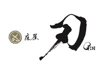 刃 二子玉川(GIN)