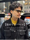 スパイキーショート/メンズショート/ニュアンスパーマ