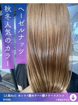 ネリネ(Nerine) ヘーゼルナッツ