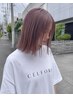 カット＆酸性縮毛矯正＆オーダーメイドカラー&髪力改善トリートメント