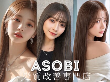 アソビ 大宮(ASOBI)の写真