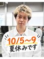 ネクストセカンド 表参道(NEXT2nd)&nbsp;コウ [表参道駅]
