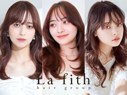 ラフィスヘアー シャルム 渋谷店(La fith hair charme)の写真