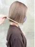 【定番menu】カット＋フルカラー＋2stepトリートメント ￥8,000