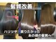 オリノ(olino)の写真