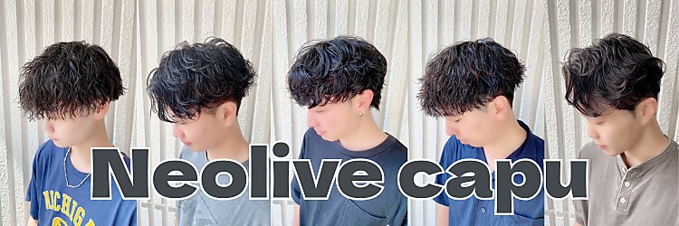 ネオリーブカップ 町田店(Neolive capu)のサロンヘッダー