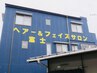 【再来】カット+リタッチカラー(40日以内)