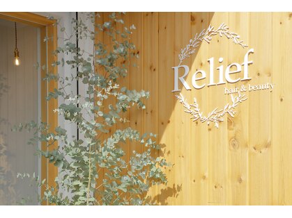 リリーフ(hair&beauty Relief)の写真