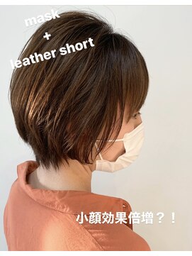 マヤ 小瀬店(MYA) すっきりくびれショート