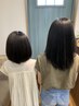 【小学生と小学生までのお子様限定】キッズカット