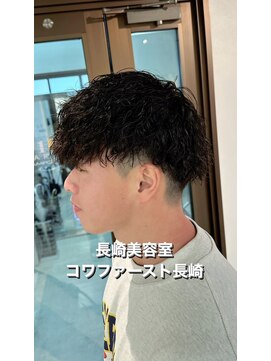 コワファースト長崎シャンプーボーイ 2nd(COIFF1RST 長崎 SHAMPOO BOY) 刈り上げマッシュ×ツイスト