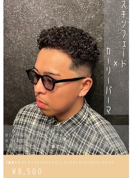 ネリネ(Nerine) カーリーパーマ